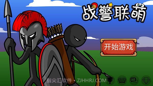 战警联盟v10.3截图1 战警联盟v10.3截图1