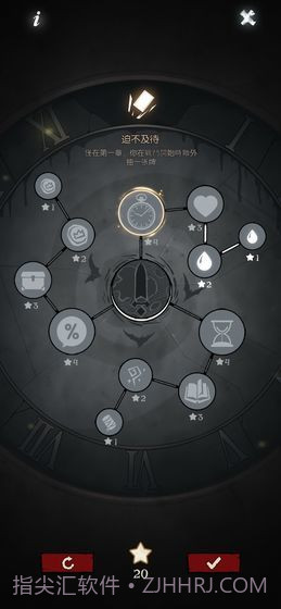 月圆之夜taptap版截图1