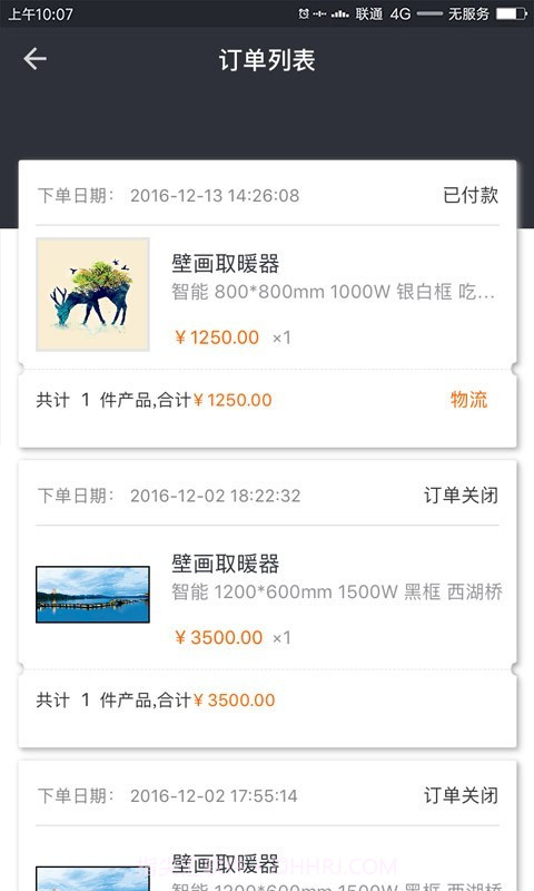 熊爸爸手机版安卓免费版截图3