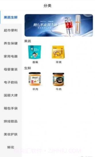 芯橙优品截图4 芯橙优品截图4