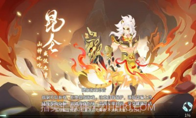 梦幻Q仙灵截图2 梦幻Q仙灵截图2