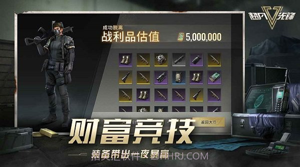 Disorder游戏截图2 Disorder游戏截图2