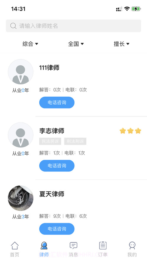 拂忧截图3 拂忧截图3