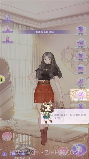 兴风作浪的姐姐截图3 兴风作浪的姐姐截图3