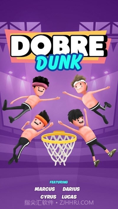 完美的扣篮截图4