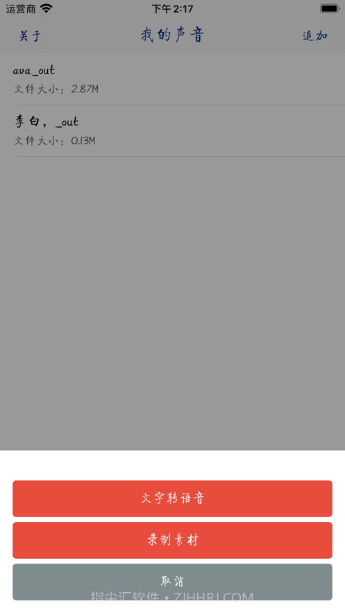 音册截图4 音册截图4