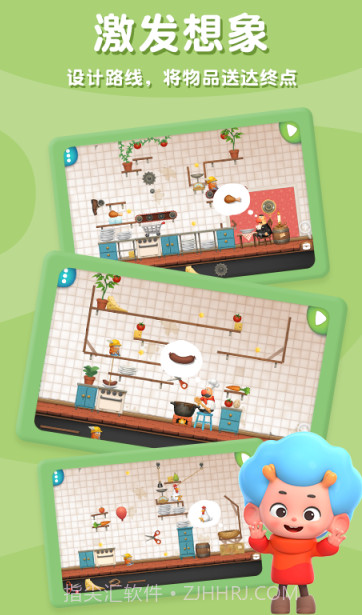 科学创想家截图2 科学创想家截图2