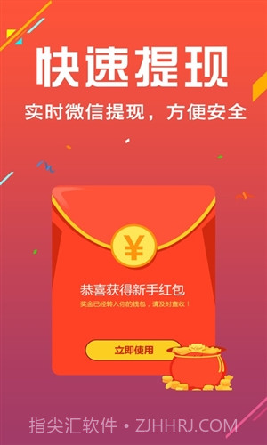 球博士截图3 球博士截图3