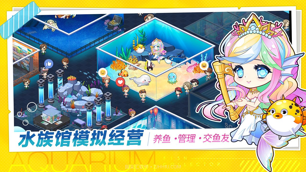 水族馆物语人鱼世界截图3 水族馆物语人鱼世界截图3