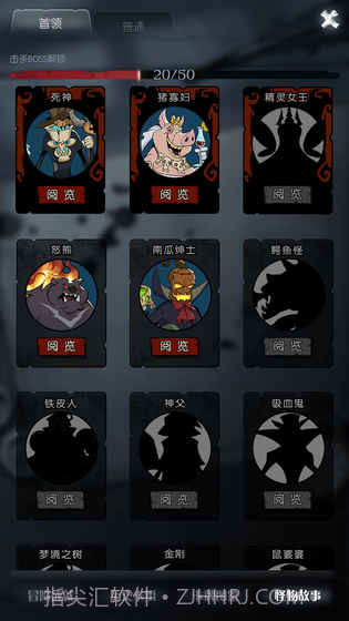 月圆之夜小米版截图4