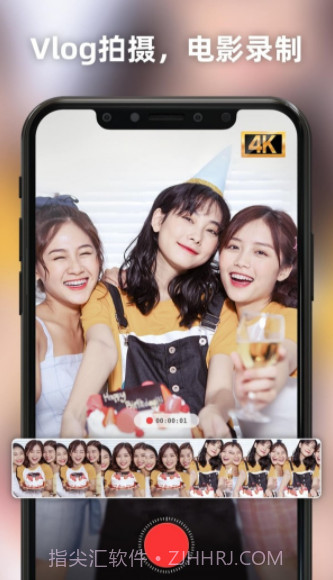 Proframe（相机软件）截图4