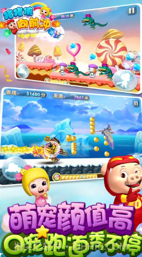 猪猪侠向前冲贺岁版手机版(内购)V6.0.2 免费版截图1