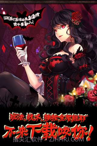 吸血鬼日记截图5