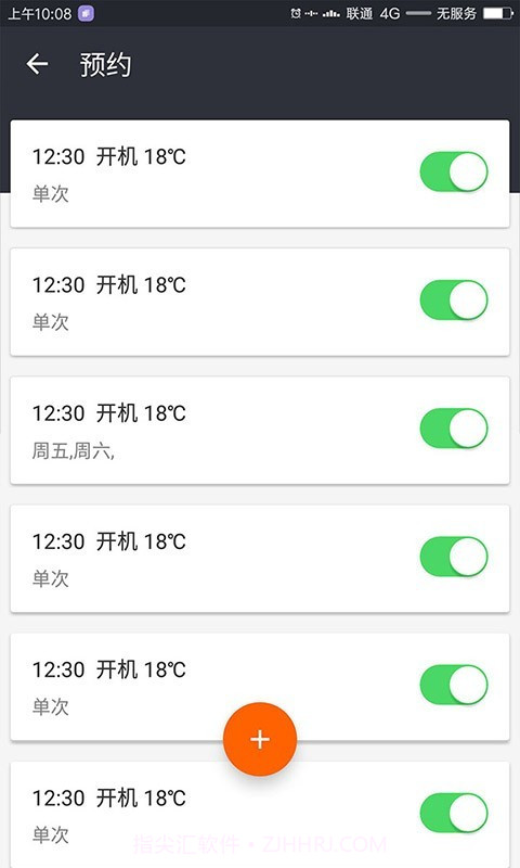 熊爸爸手机版安卓免费版截图2