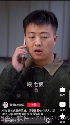 红云视频截图3 红云视频截图3