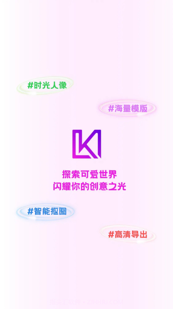 可爱闪闪截图4 可爱闪闪截图4