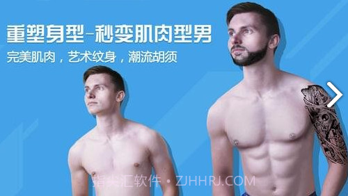 Macho相机(Macho型男相机)V2.3 安卓免费版截图3