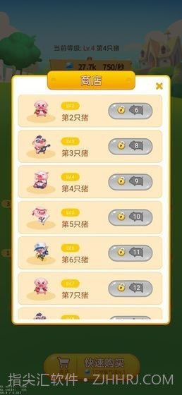 多多养殖场赚钱截图4