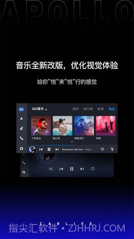 carpro(百度CarLife+)截图2 carpro(百度CarLife+)截图2