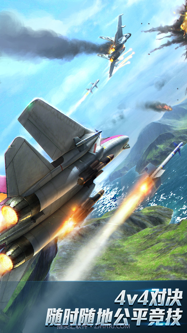 现代空战3D截图2 现代空战3D截图2