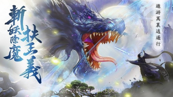 山海经之异兽起源截图1 山海经之异兽起源截图1