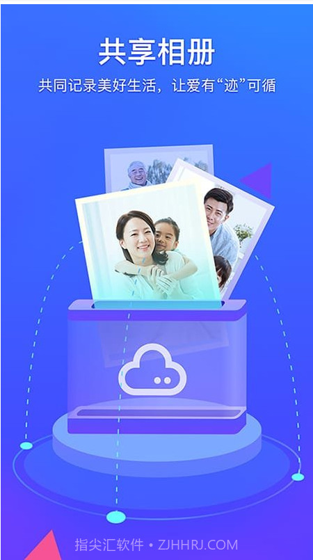 相册管家本截图1 相册管家本截图1