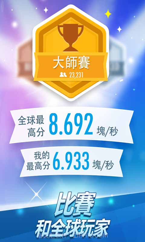 钢琴块5迷你解压世界截图4