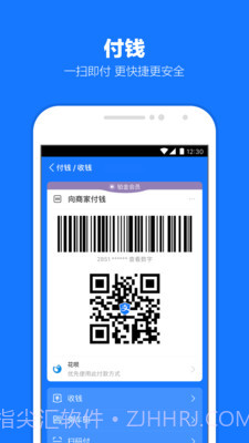 核酸检测截图2 核酸检测截图2