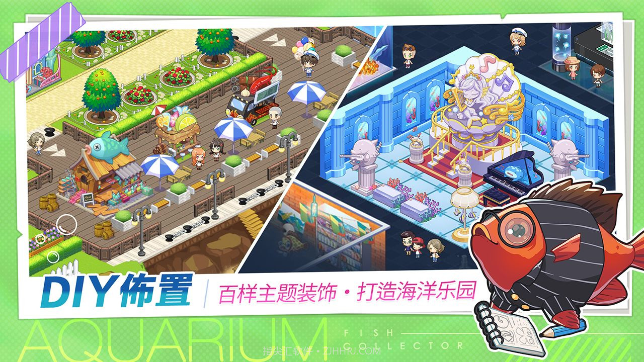 水族馆物语人鱼世界截图1 水族馆物语人鱼世界截图1