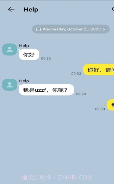 talkmaker截图1 talkmaker截图1