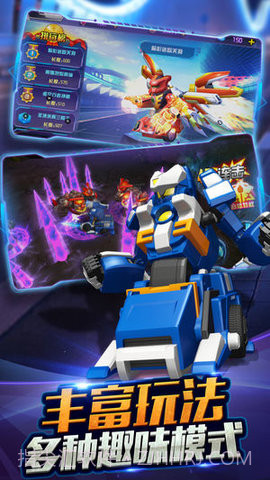 跳跃战士之急速跃变截图3