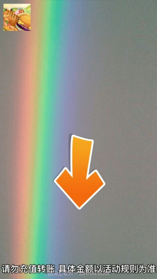 全民猜美食截图1