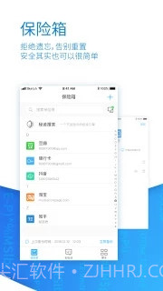 秘迹截图4