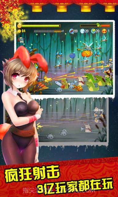 萌宠CS截图1 萌宠CS截图1