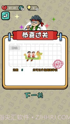 画画我最行截图4 画画我最行截图4