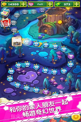 全民英雄消消乐安卓截图3 全民英雄消消乐安卓截图3