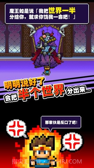 不小心说了分半个世界给你截图1