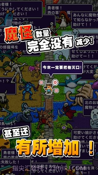 不小心说了分半个世界给你截图2