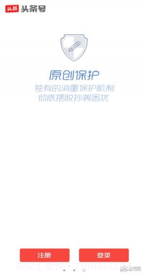 头条号截图3 头条号截图3