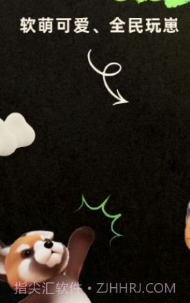 头号玩伴交友截图2 头号玩伴交友截图2