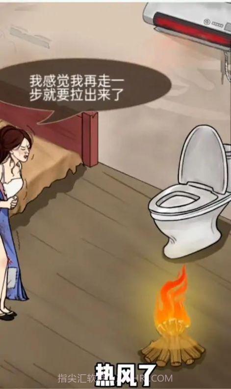 今天脑洞吧截图3