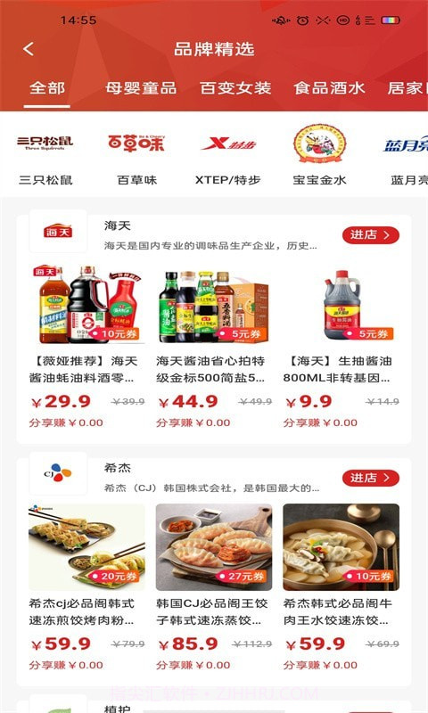 彩云飘v1.0.1截图1