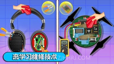 数码维修模拟器截图4 数码维修模拟器截图4