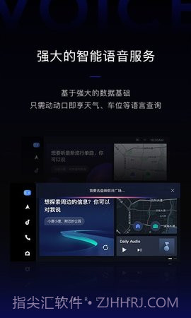 carpro(百度CarLife+)截图1 carpro(百度CarLife+)截图1