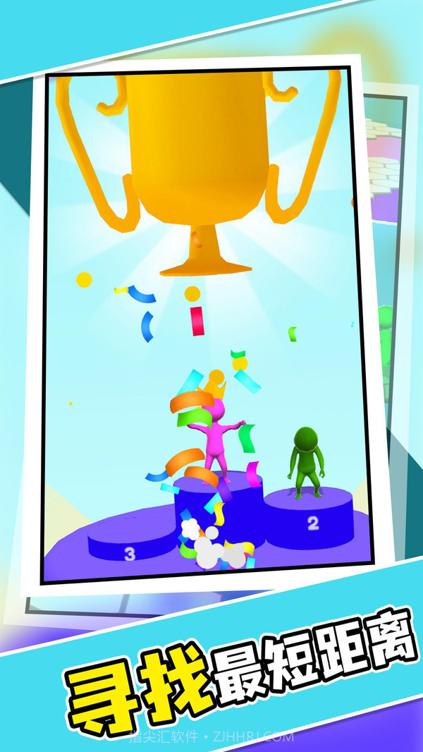 超级搬砖人截图3