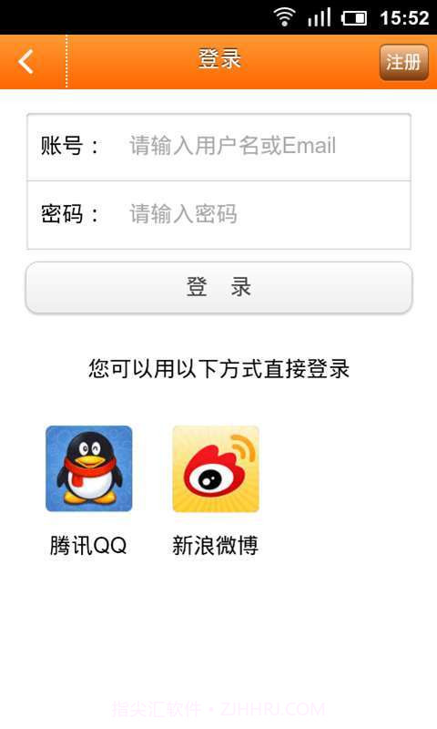 咱划算返利助手截图6 咱划算返利助手截图6