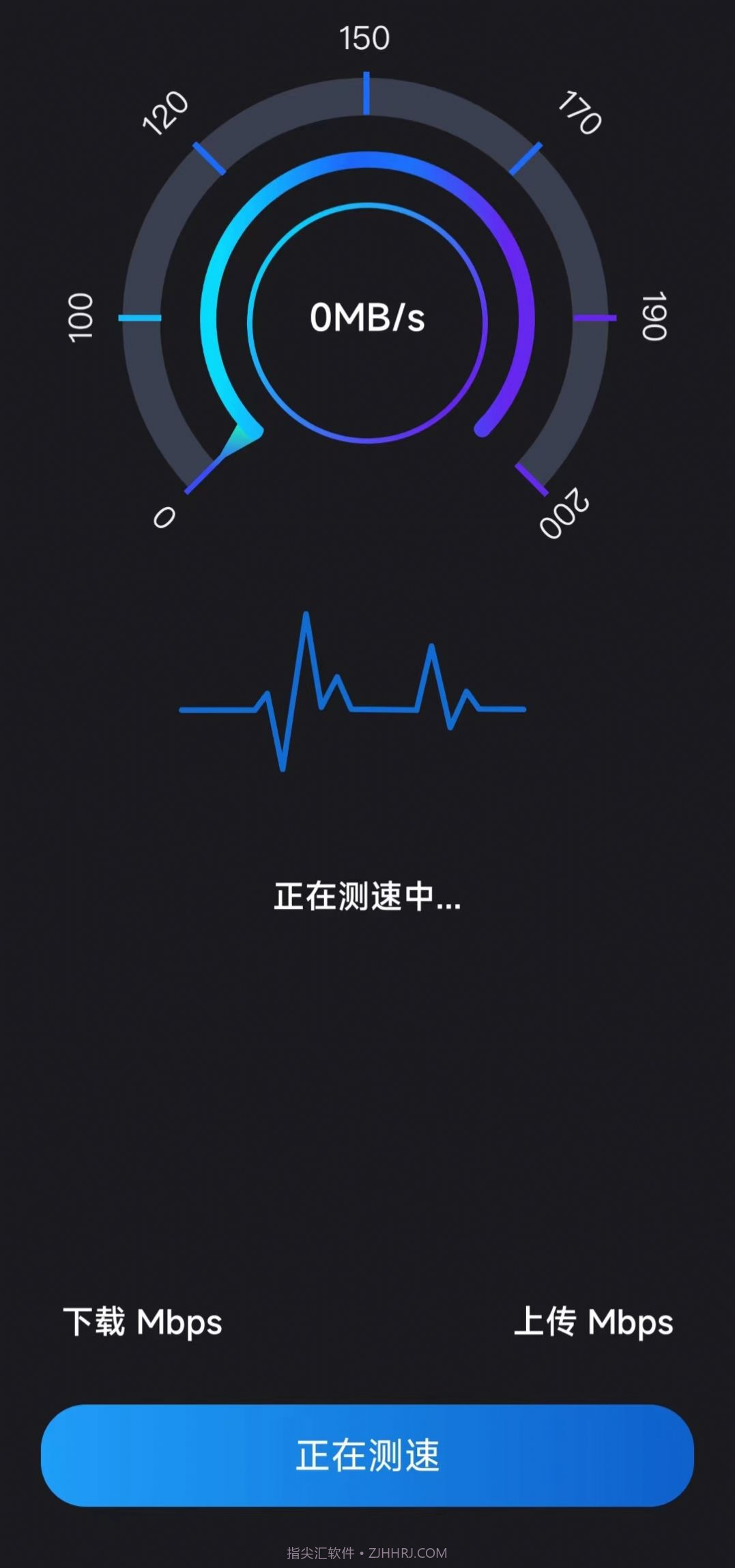 净爽清理截图1