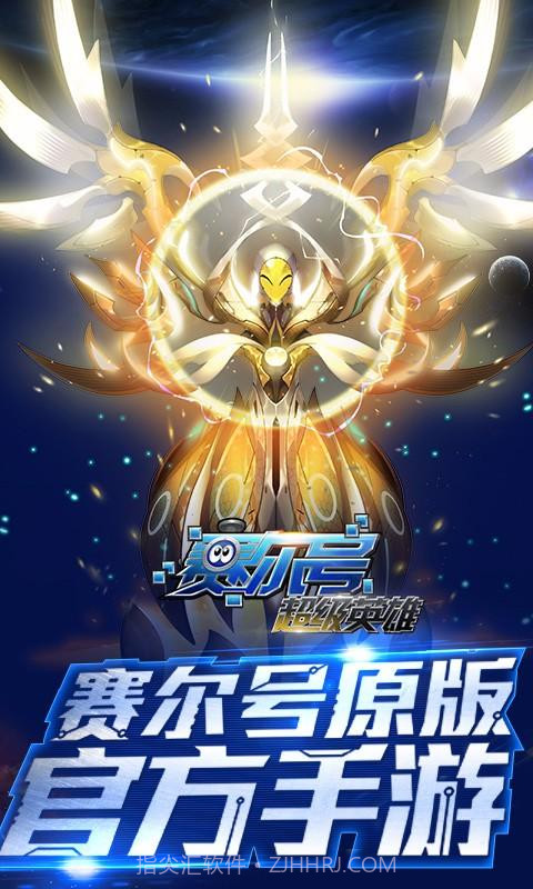 大大大乱斗截图1