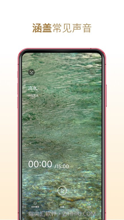 每日观照冥想截图1