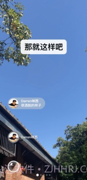 微信手机版2020正式版最新版截图2 微信手机版2020正式版最新版截图2